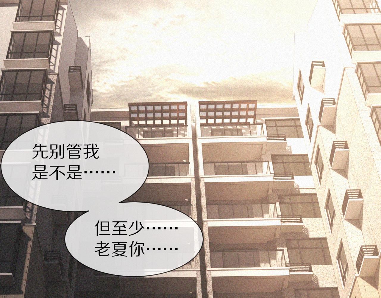 第54话 那个不能看61