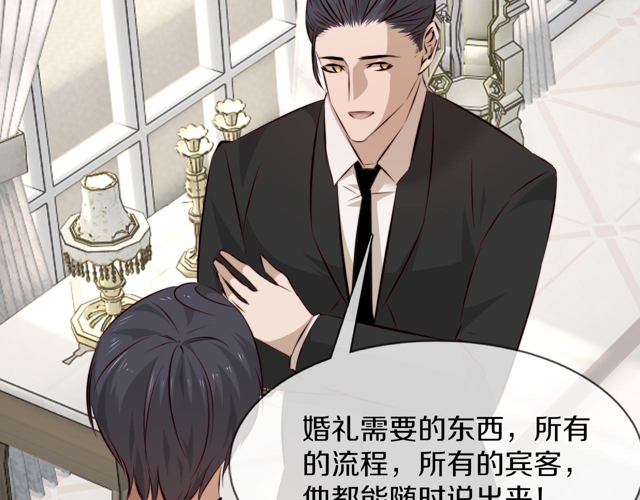 第114话 常彬婚礼100