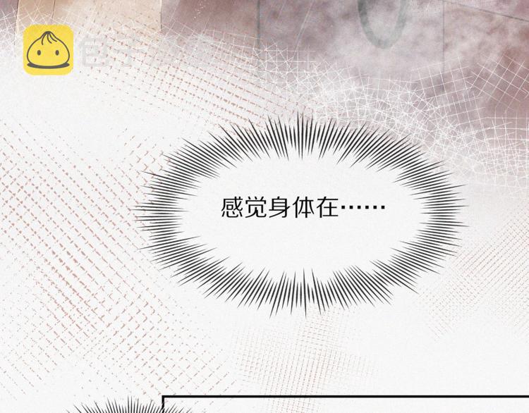 第1话 奇怪的变化237