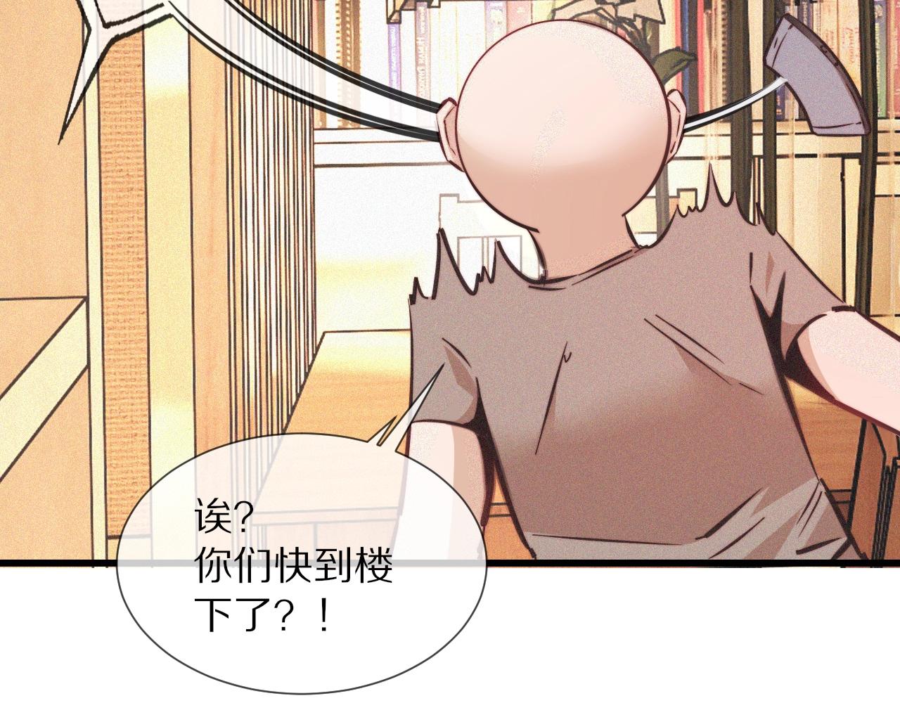 第71话 杨真儿的奇怪表哥12