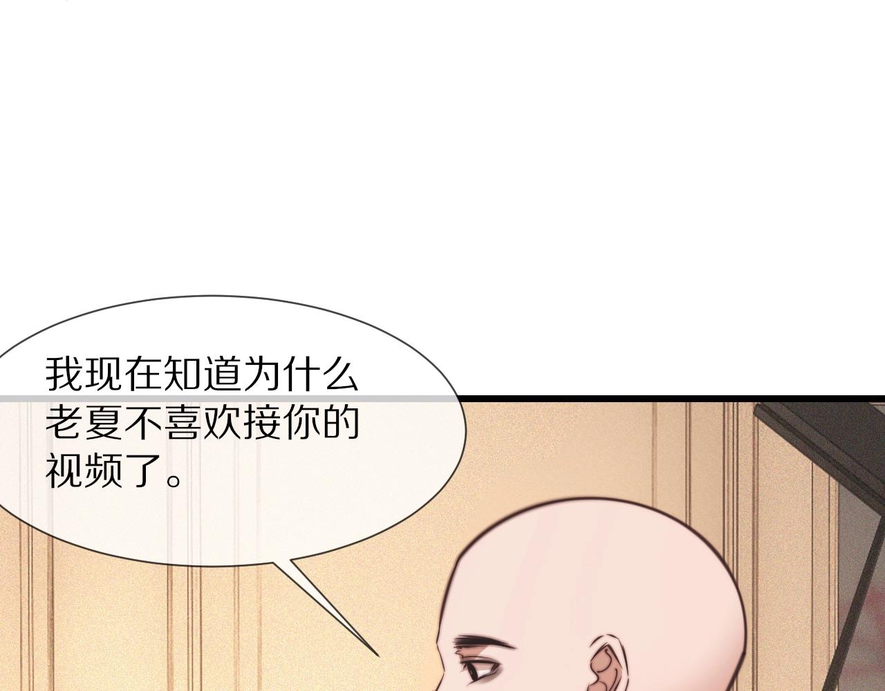 第86话 厨子唱歌55