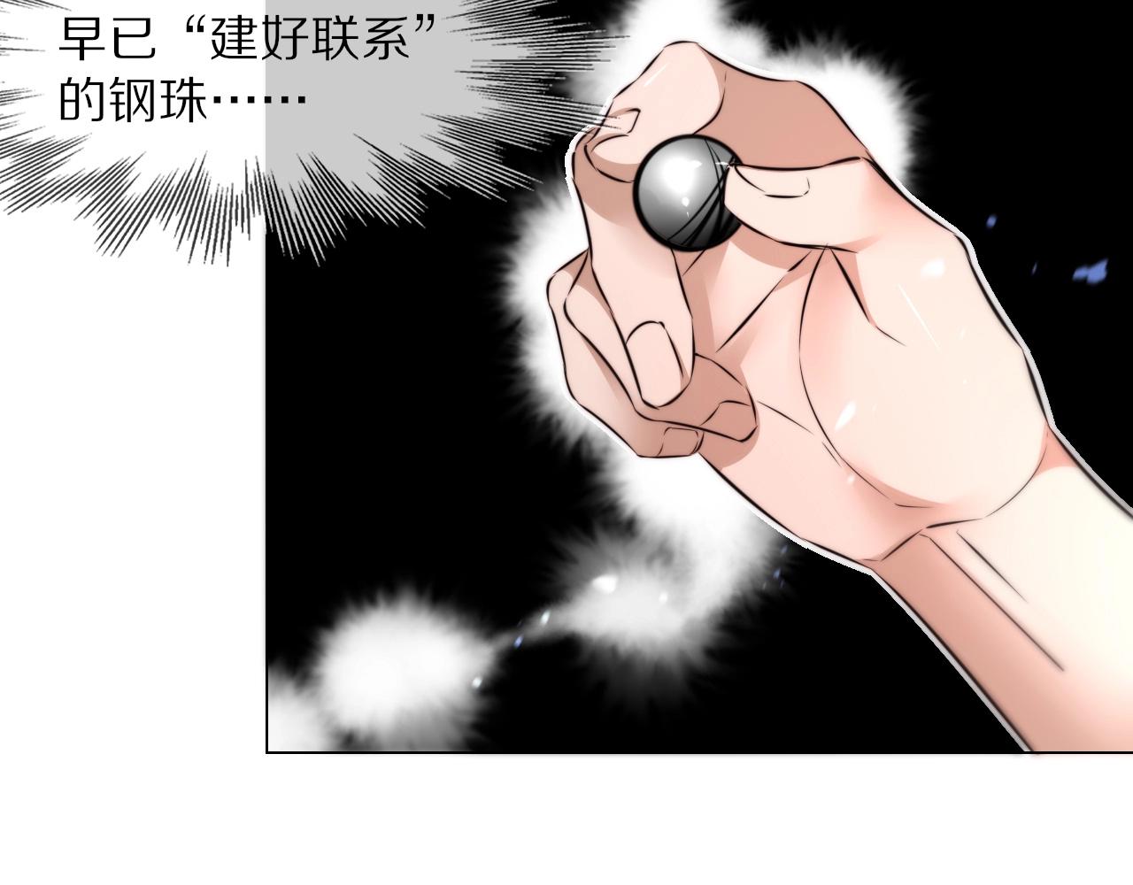 第108话 投石问路11