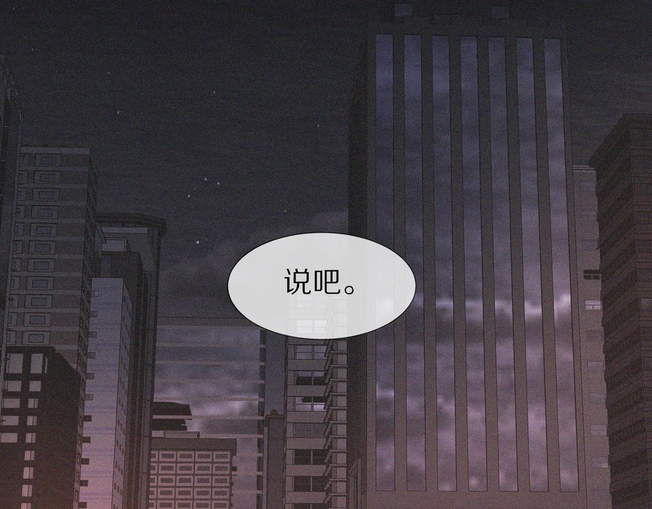 第69话 致Alice5