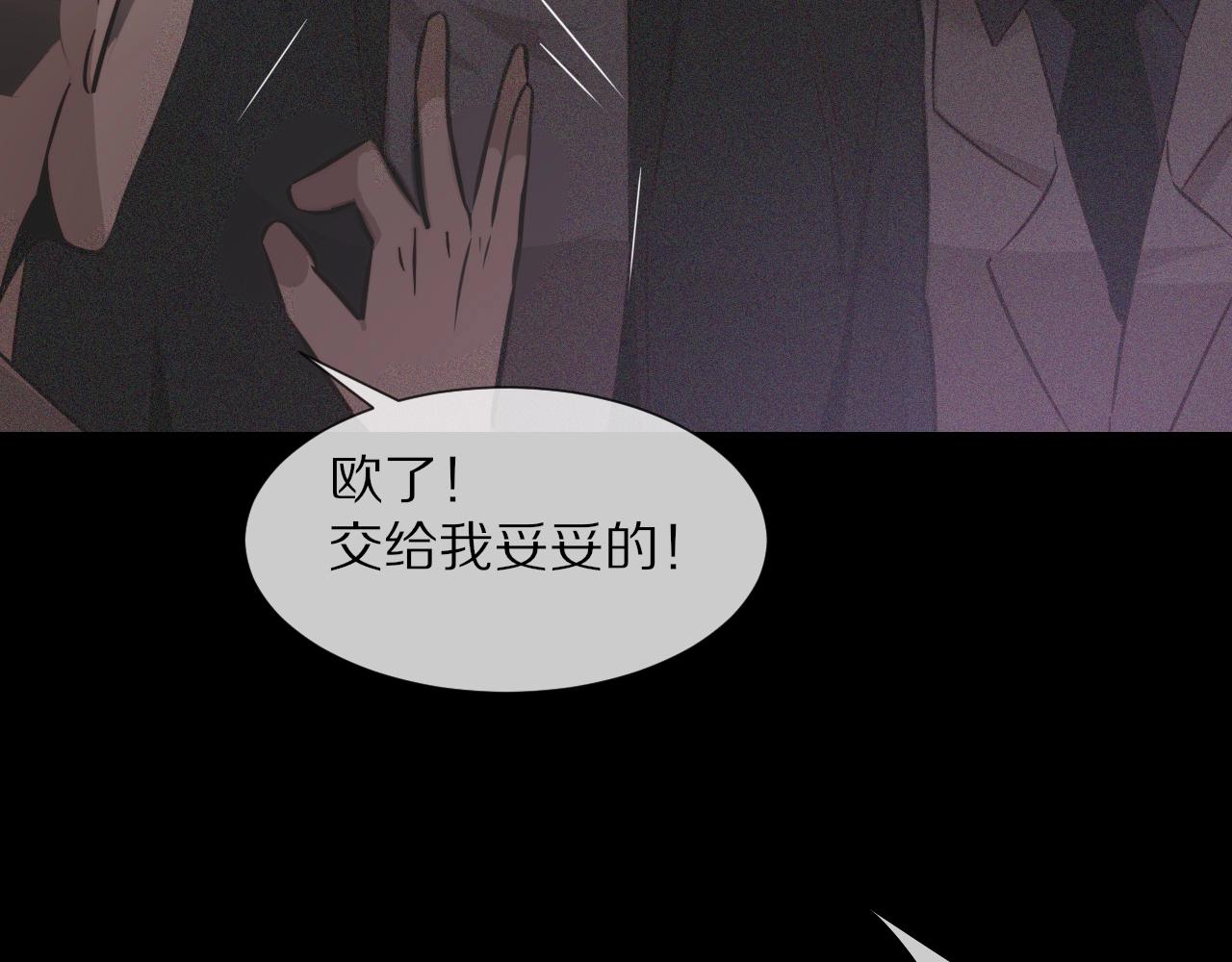 第39话 情绪同化80
