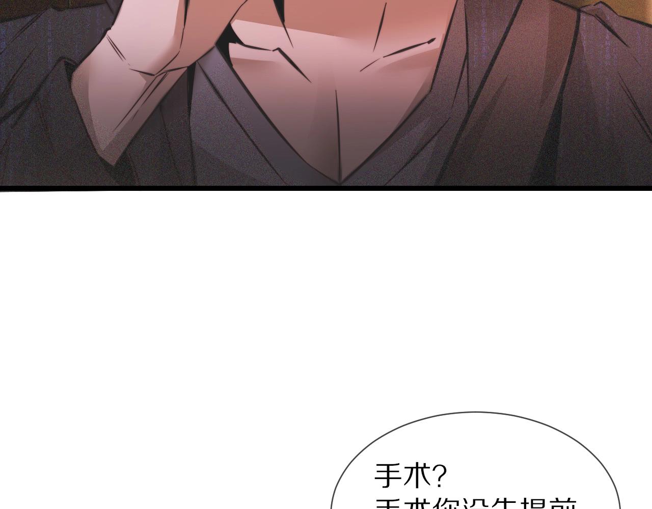 第48话 回去老家54