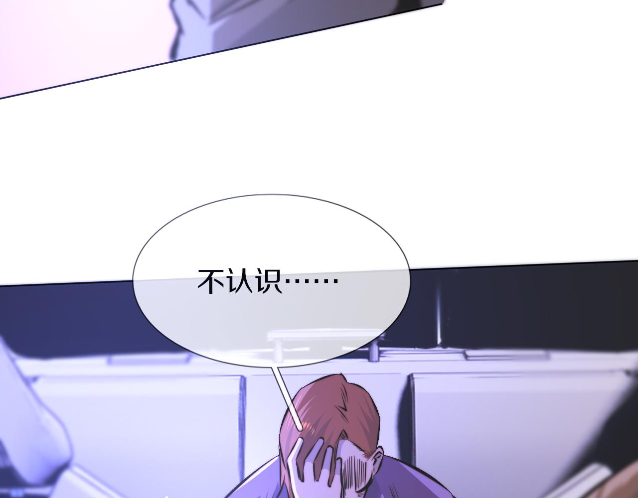 第119话 洗心革面？29