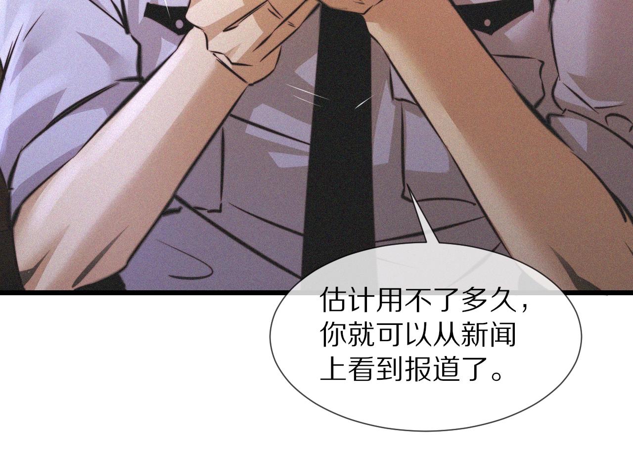第61话 久违的聚会34