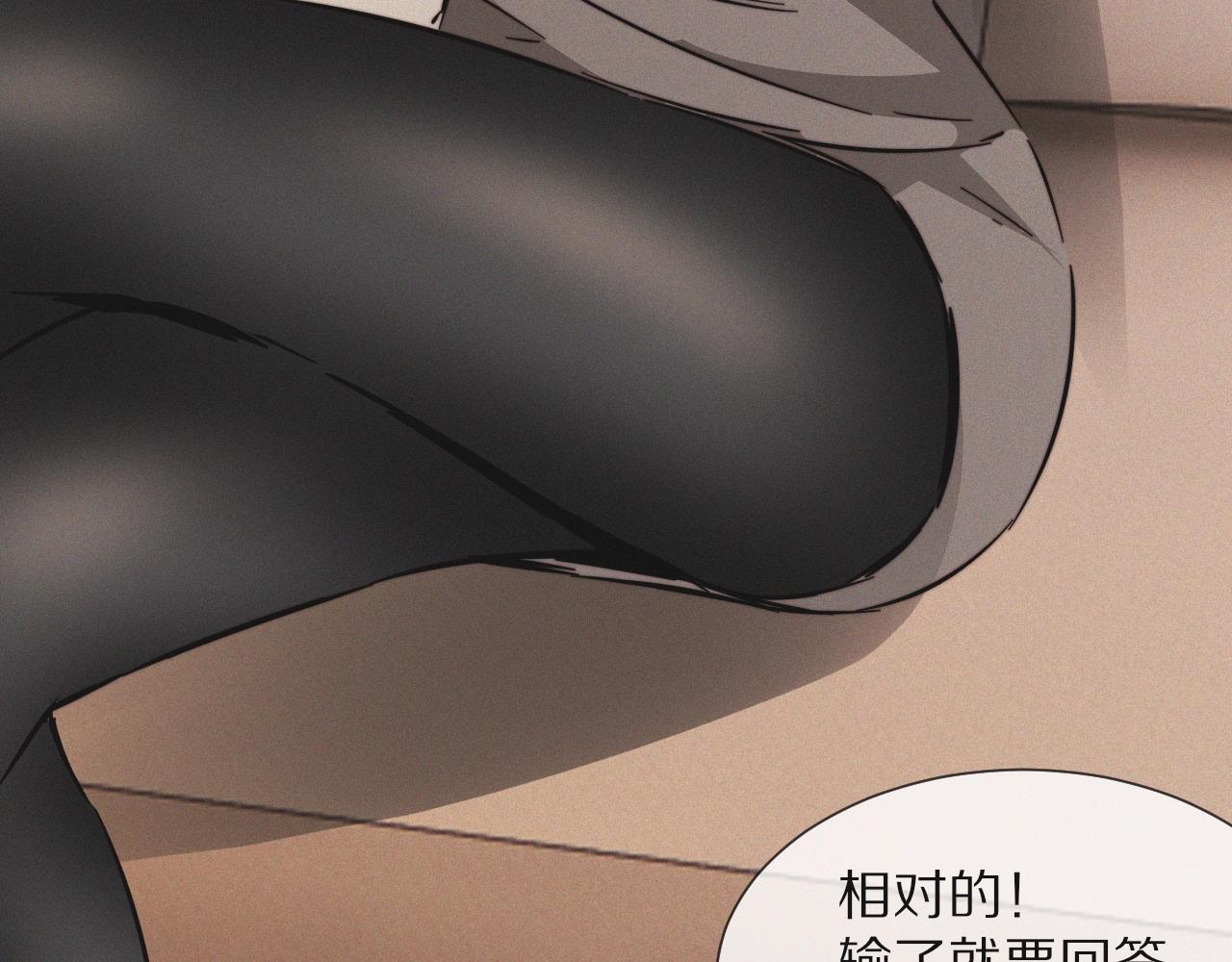 第15话 四人牌局118