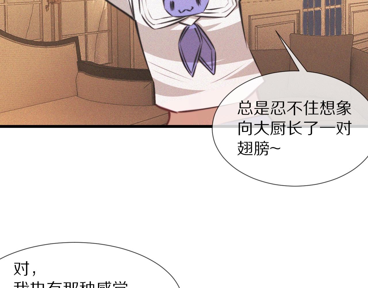 第87话 唐宝娜的歌声72