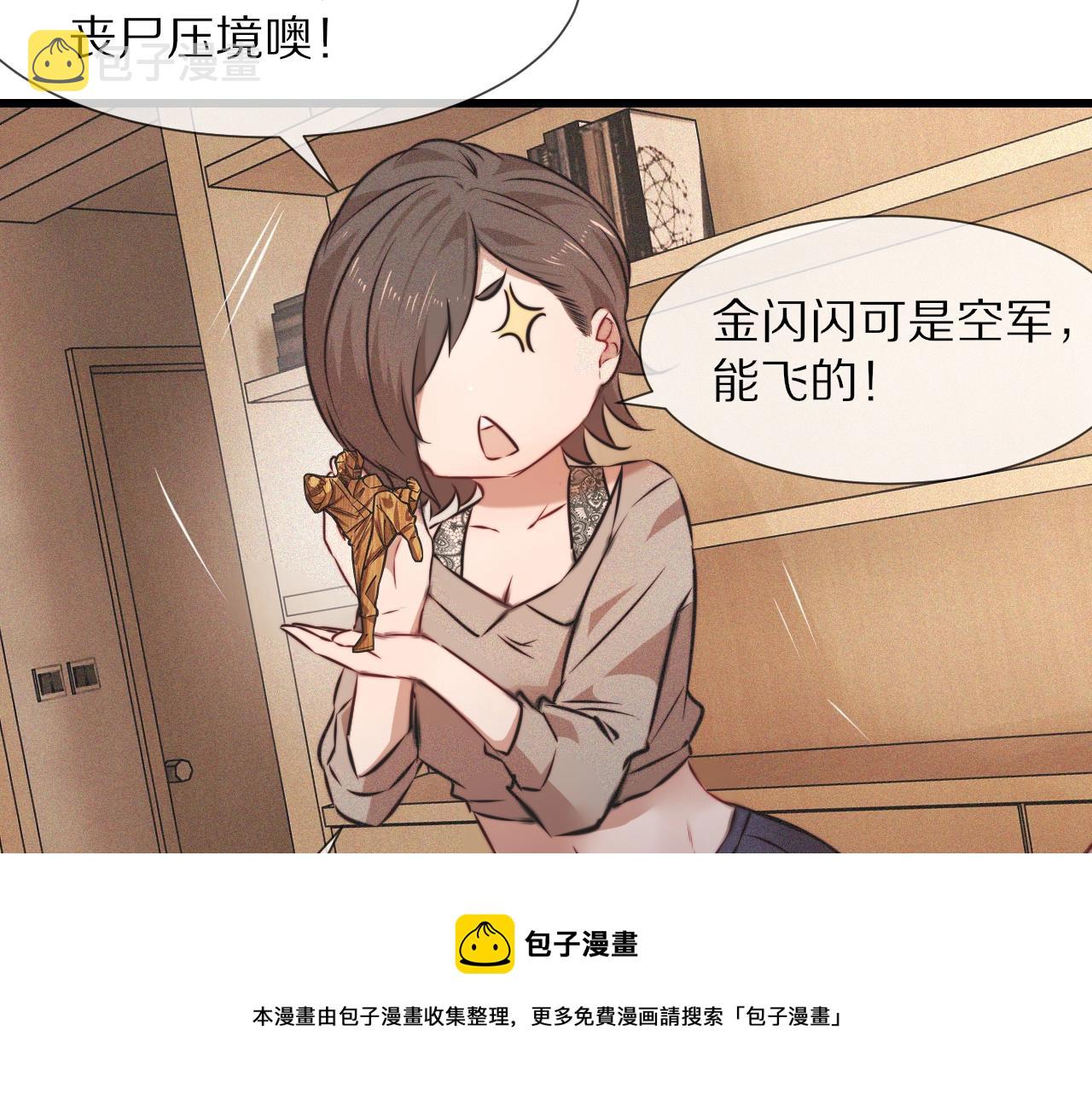 第61话 久违的聚会70