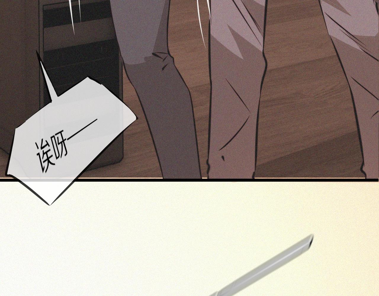 第55话 被研究了？25