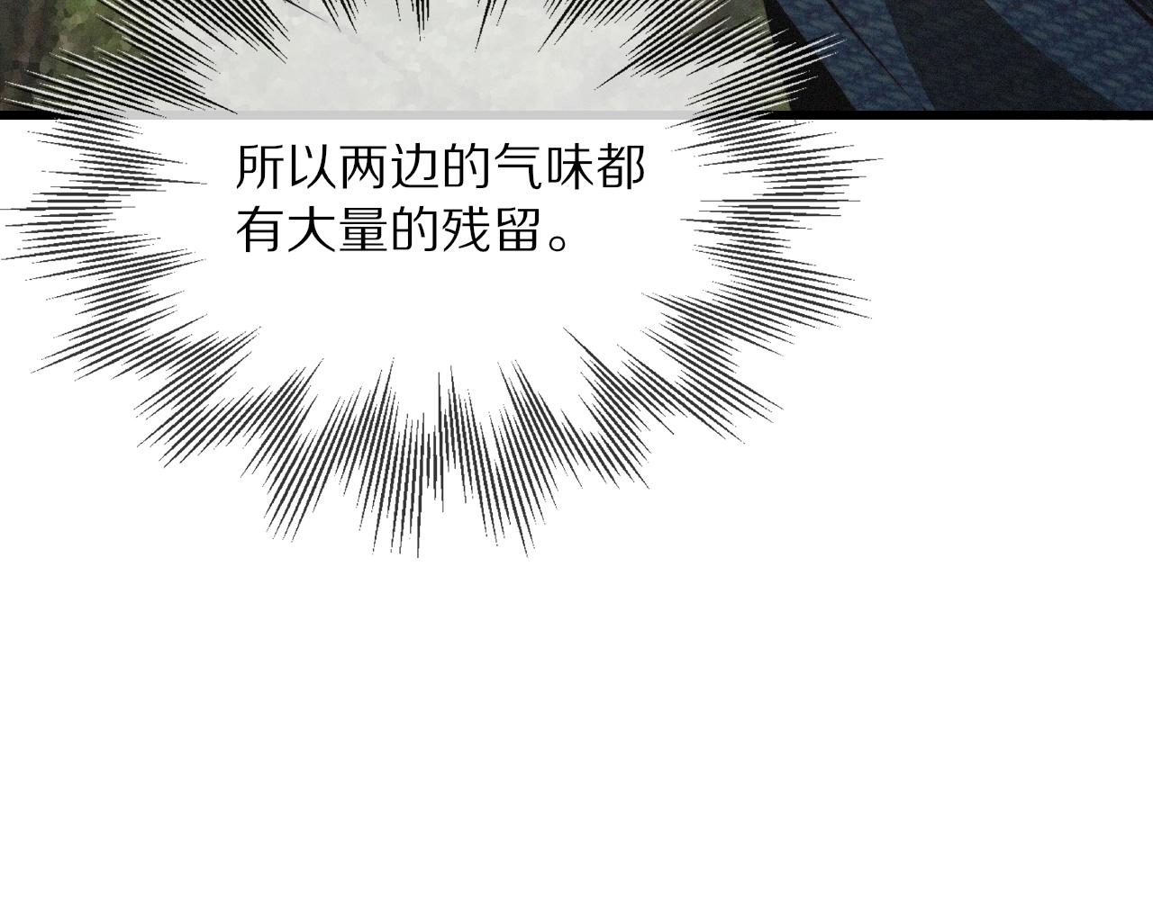 第12话 雨夜搏杀154