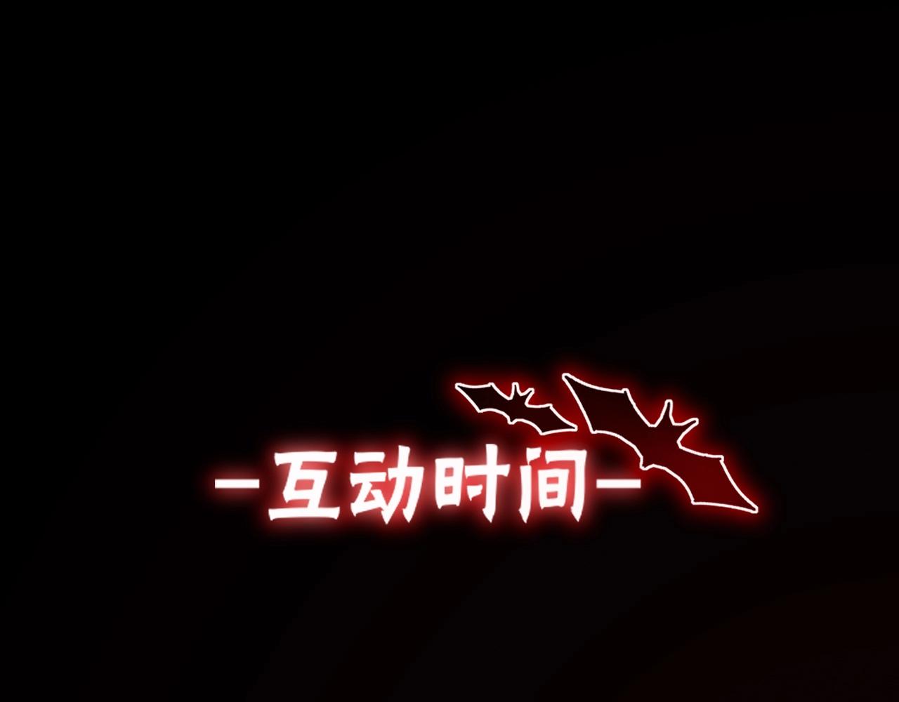 第102话 诗铃的能力进阶？！102