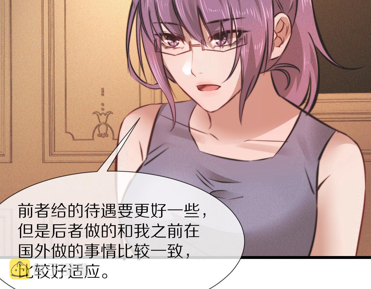 第87话 唐宝娜的歌声93