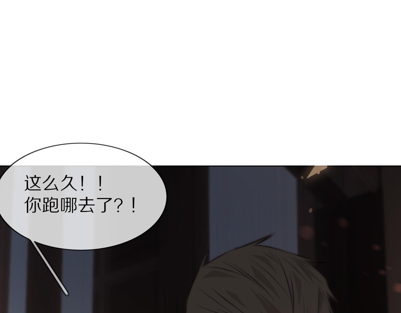 第110话 感官幻象能力60