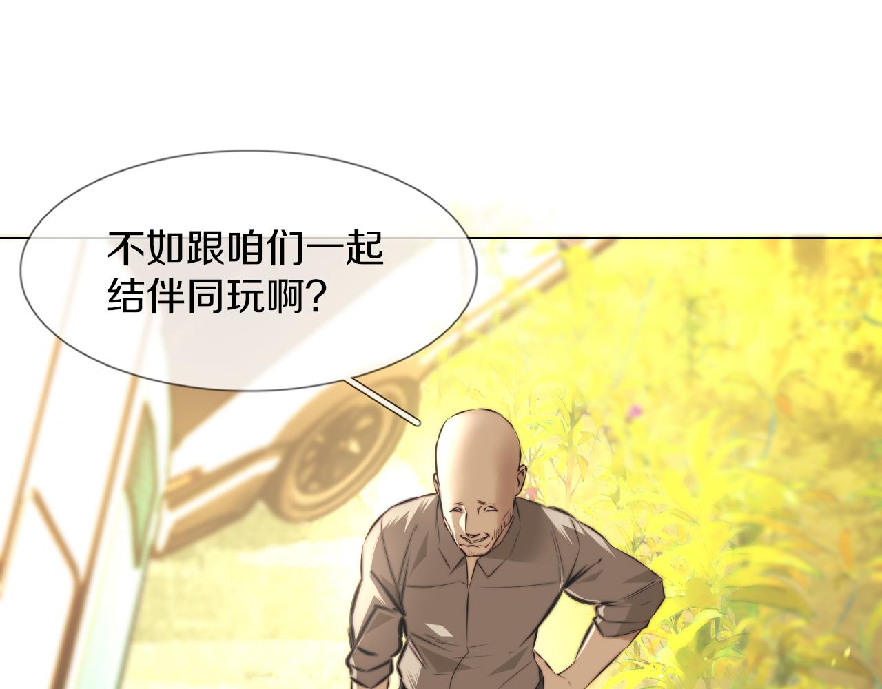第118话 地头蛇的挑衅43