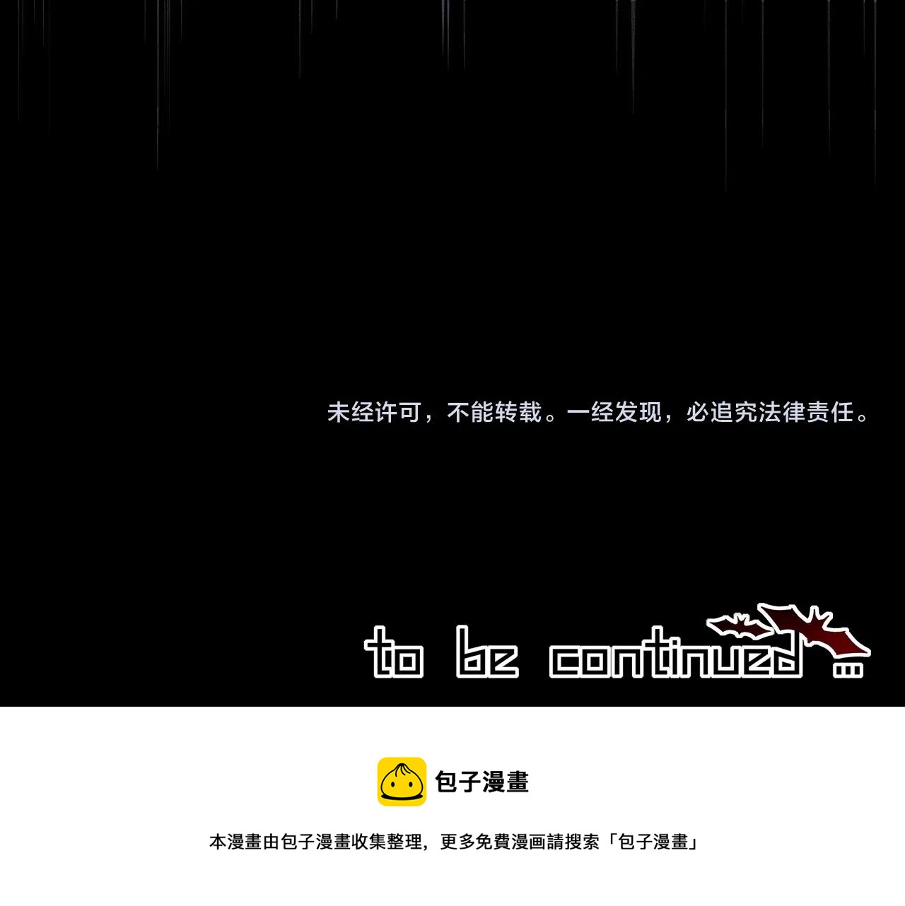第67话 新概念谈合作99