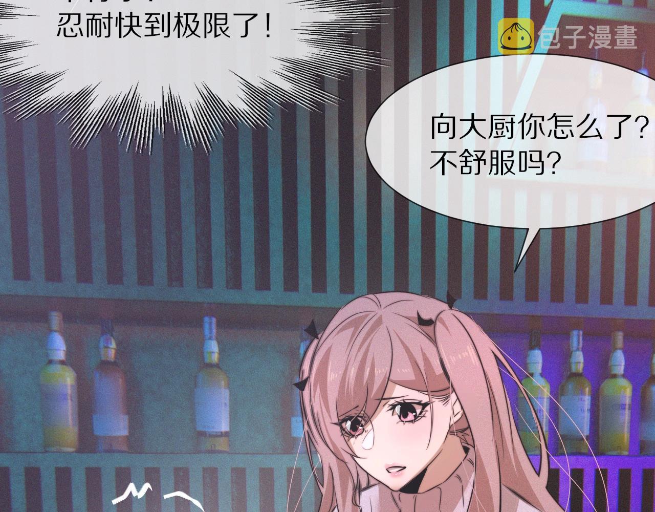 第30话 你想死吗？37