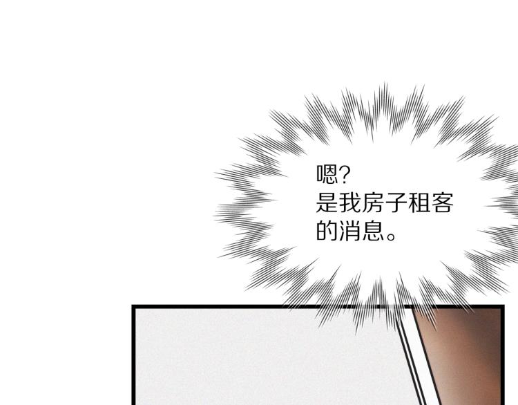 第9话 普通朋友90