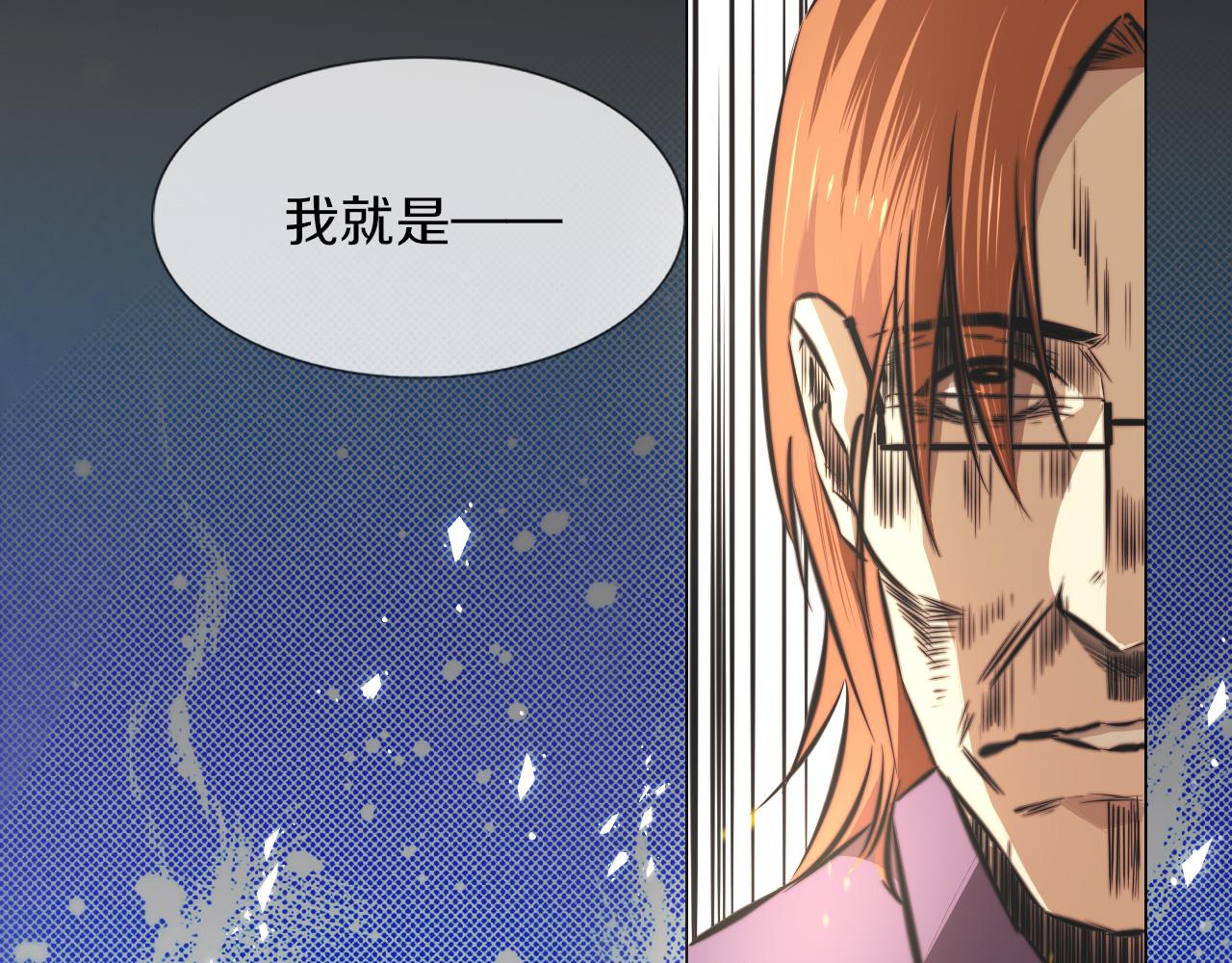第118话 地头蛇的挑衅70