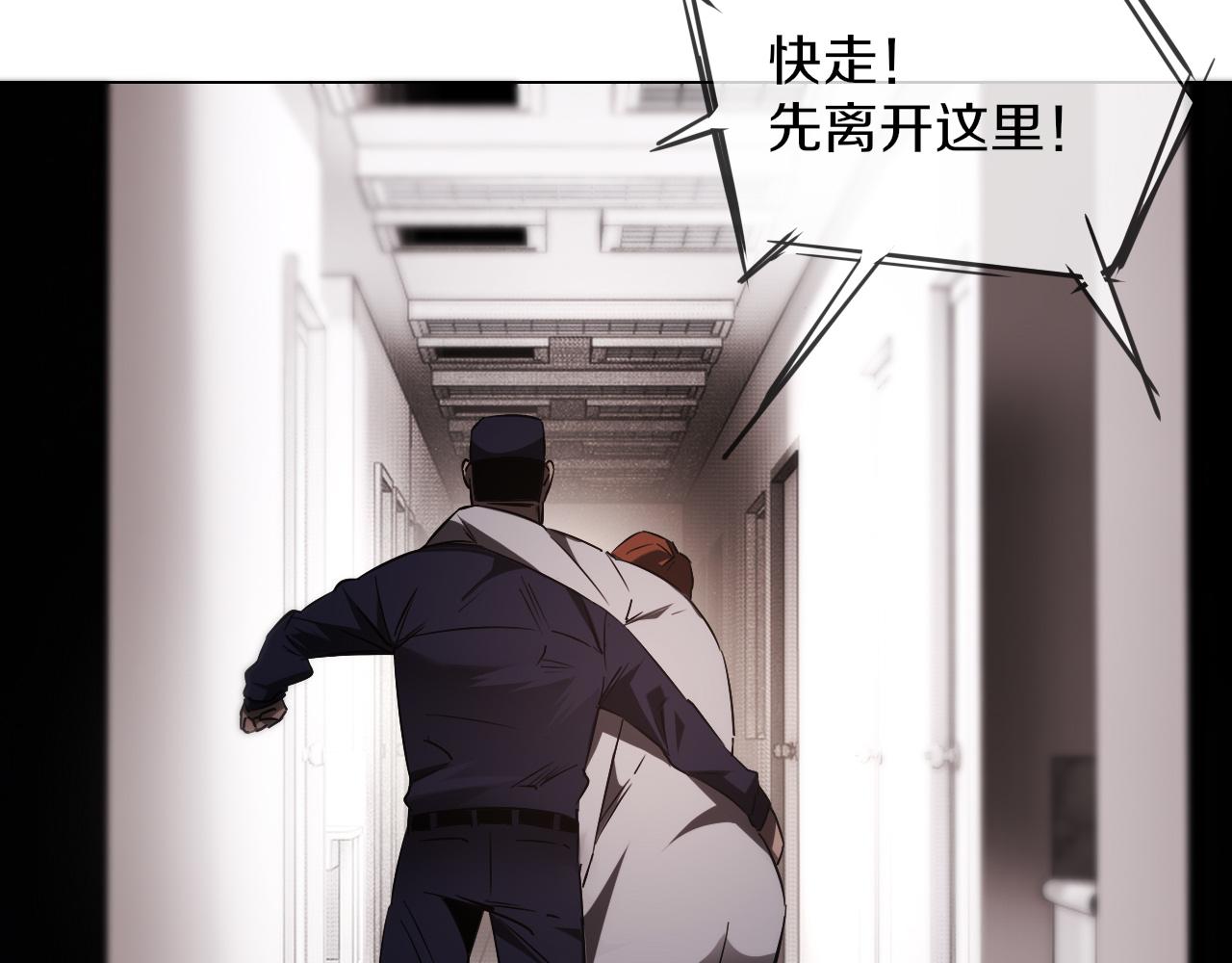 第122话 诡异的工作室85
