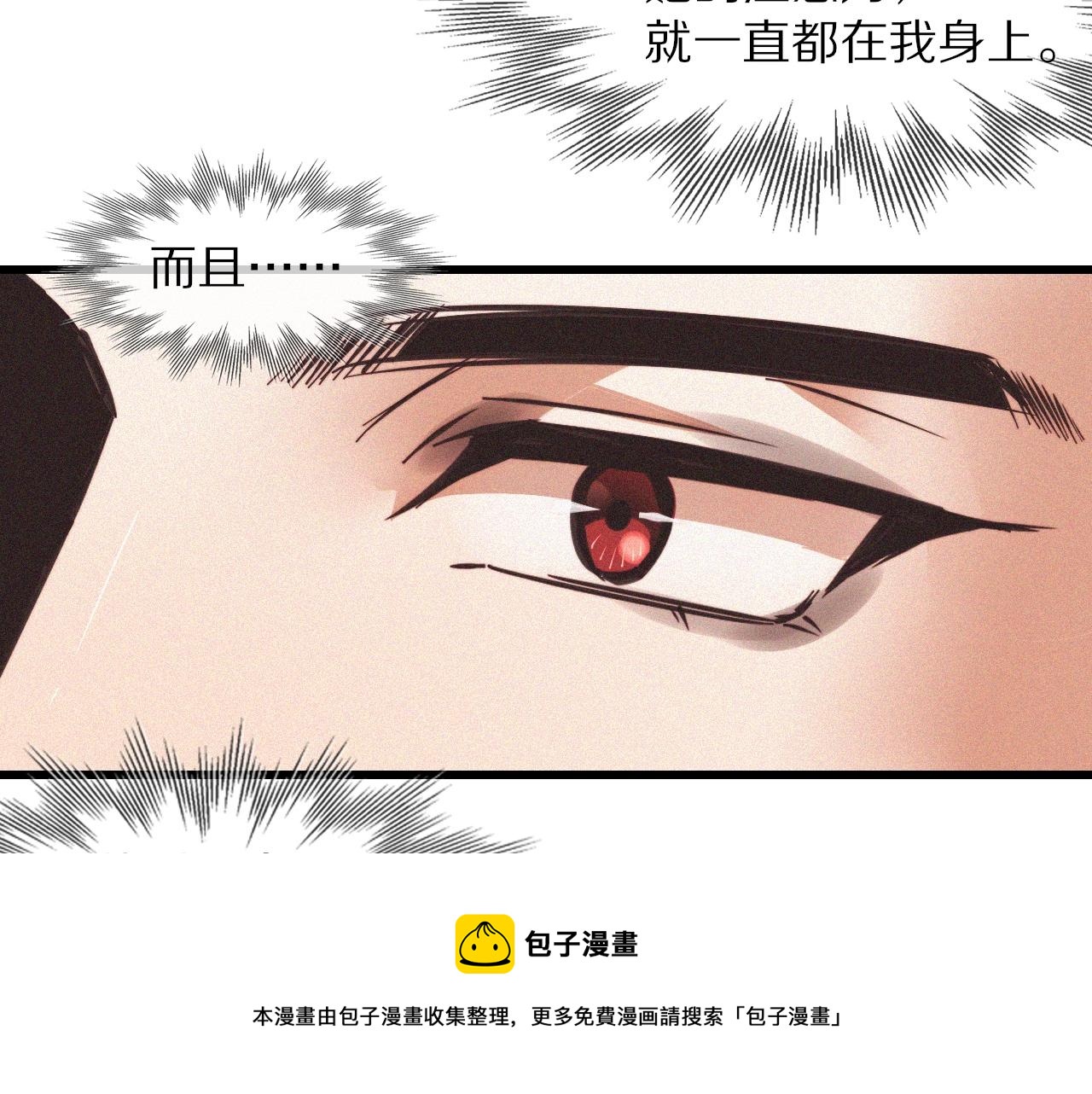 第66话 被爆衣的男人40