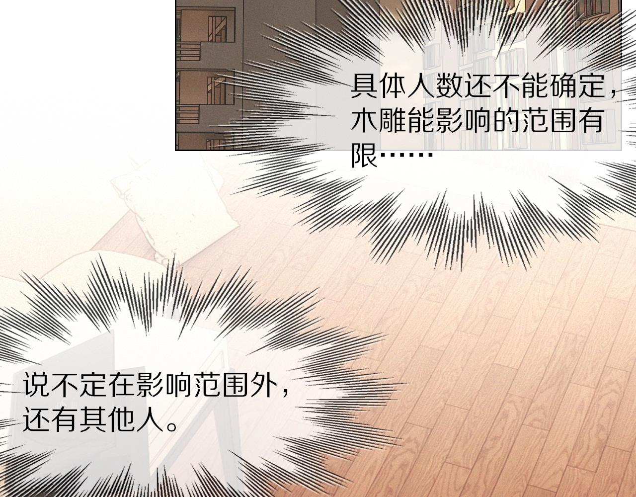 第99话 真儿的生日96