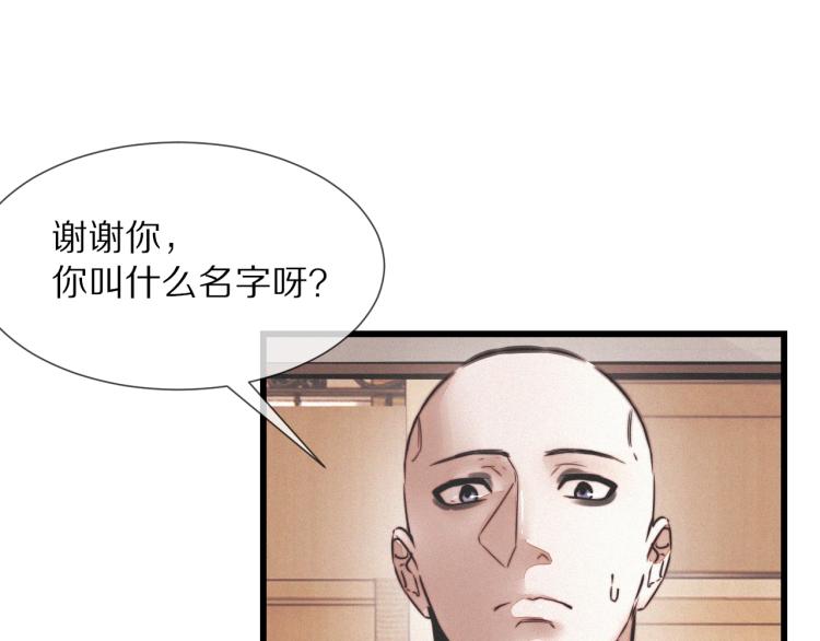 第10话 震慑20