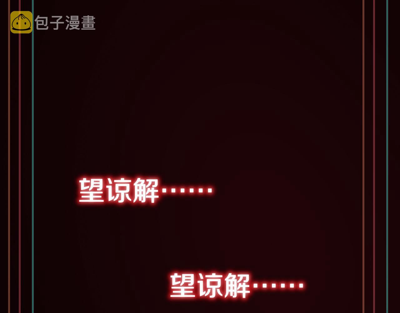 第113话 接亲风波124
