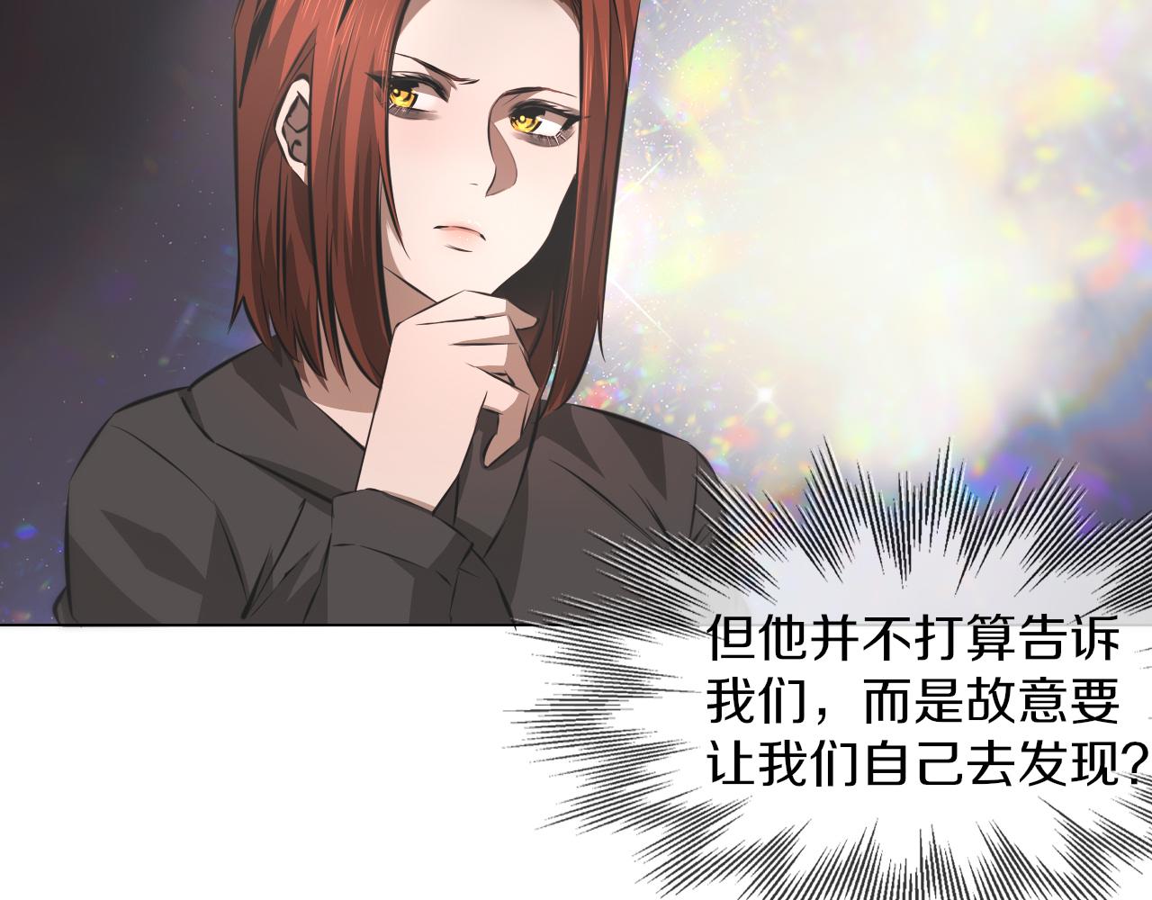 第134话 猛禽的反击38
