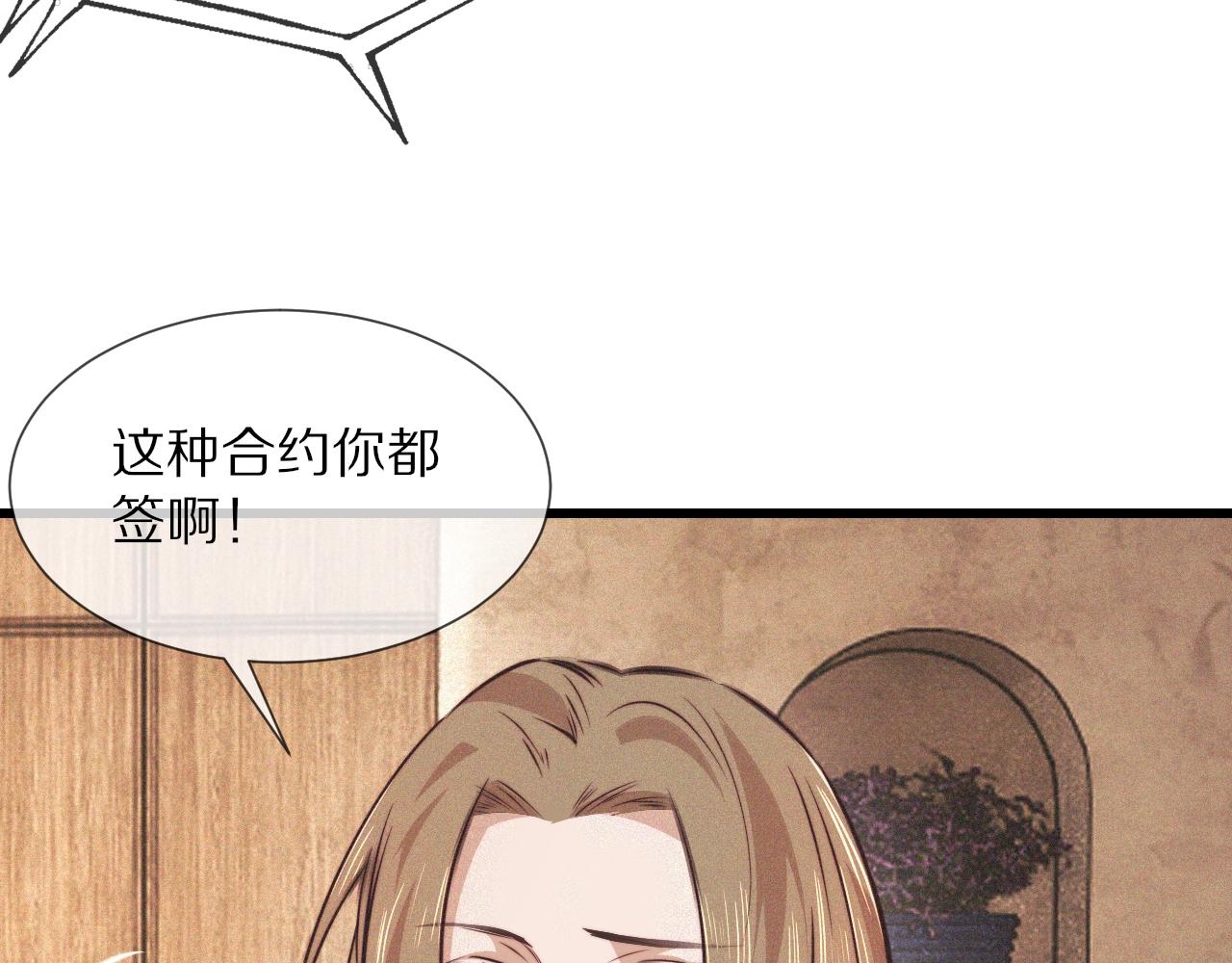 第77话 进食与吸收104