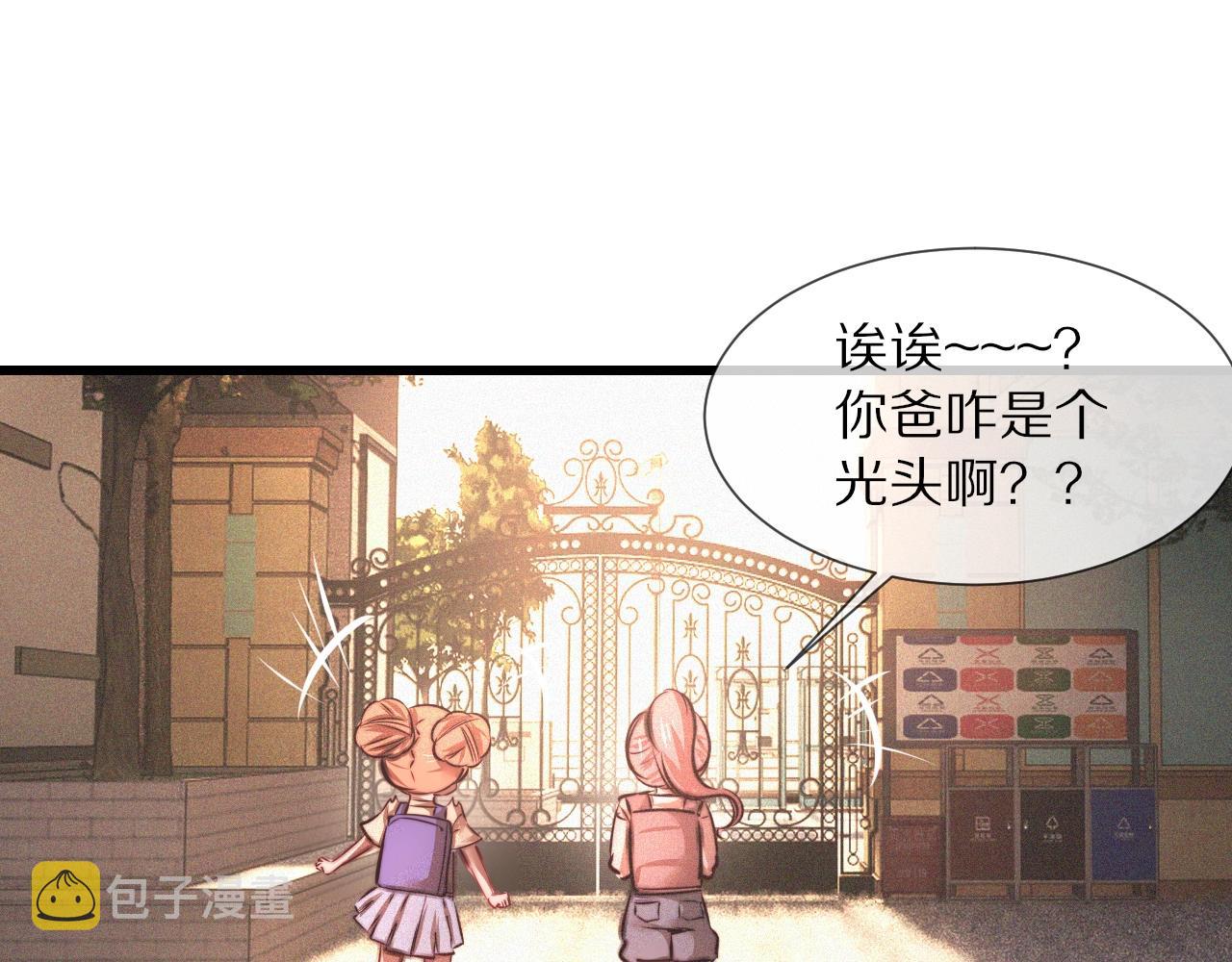 第84话 认知能力37