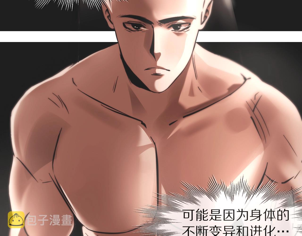 第105话 真男人从不回头看爆炸97