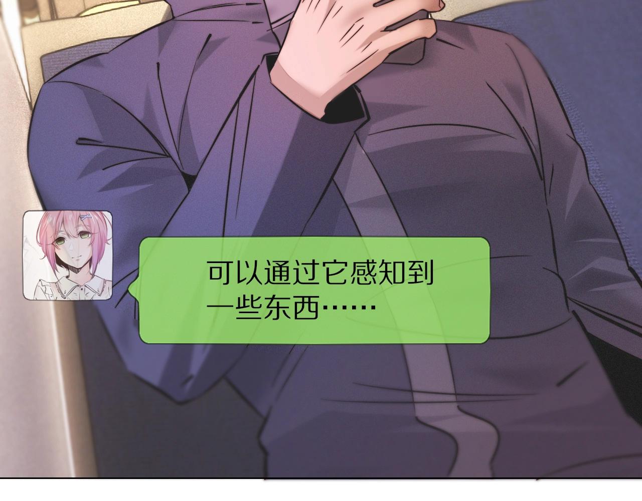 第104话 危险抉择15