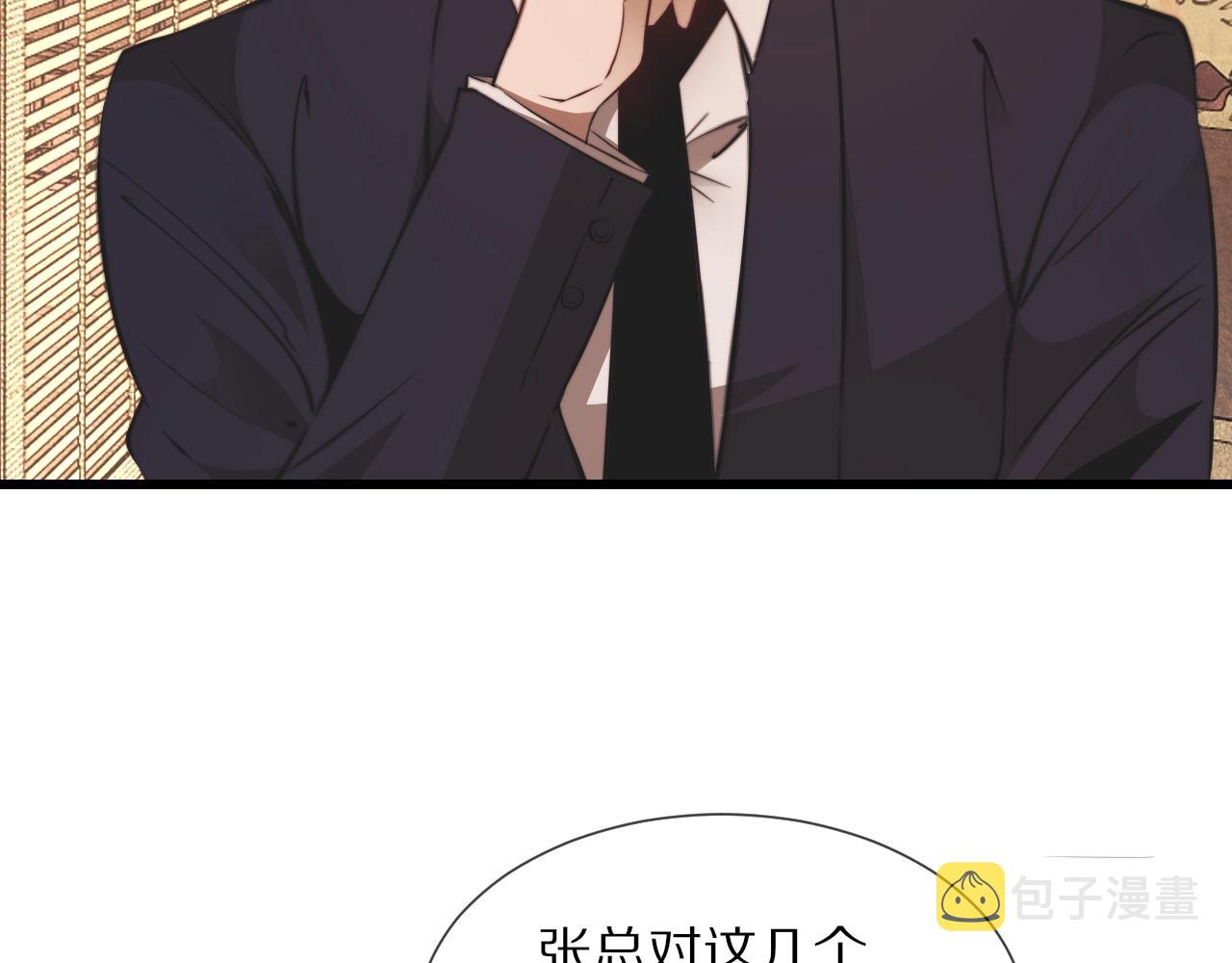 第95话奇妙的相遇？15