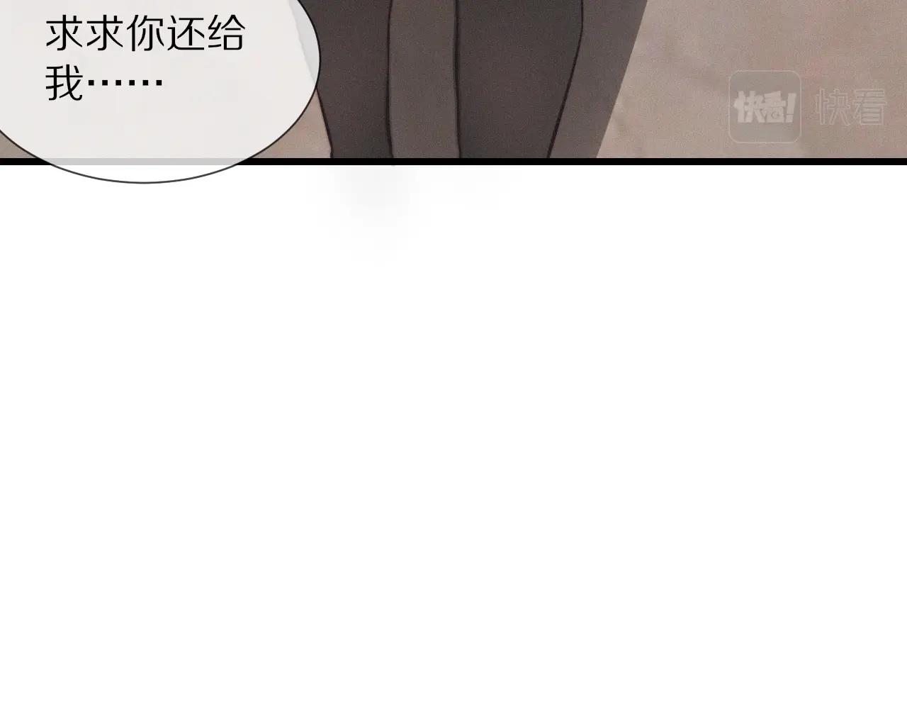 第11话 雨夜怪客71