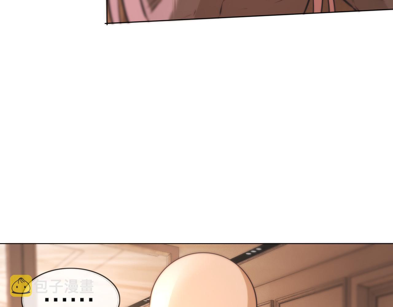 第121话 超感助攻？69