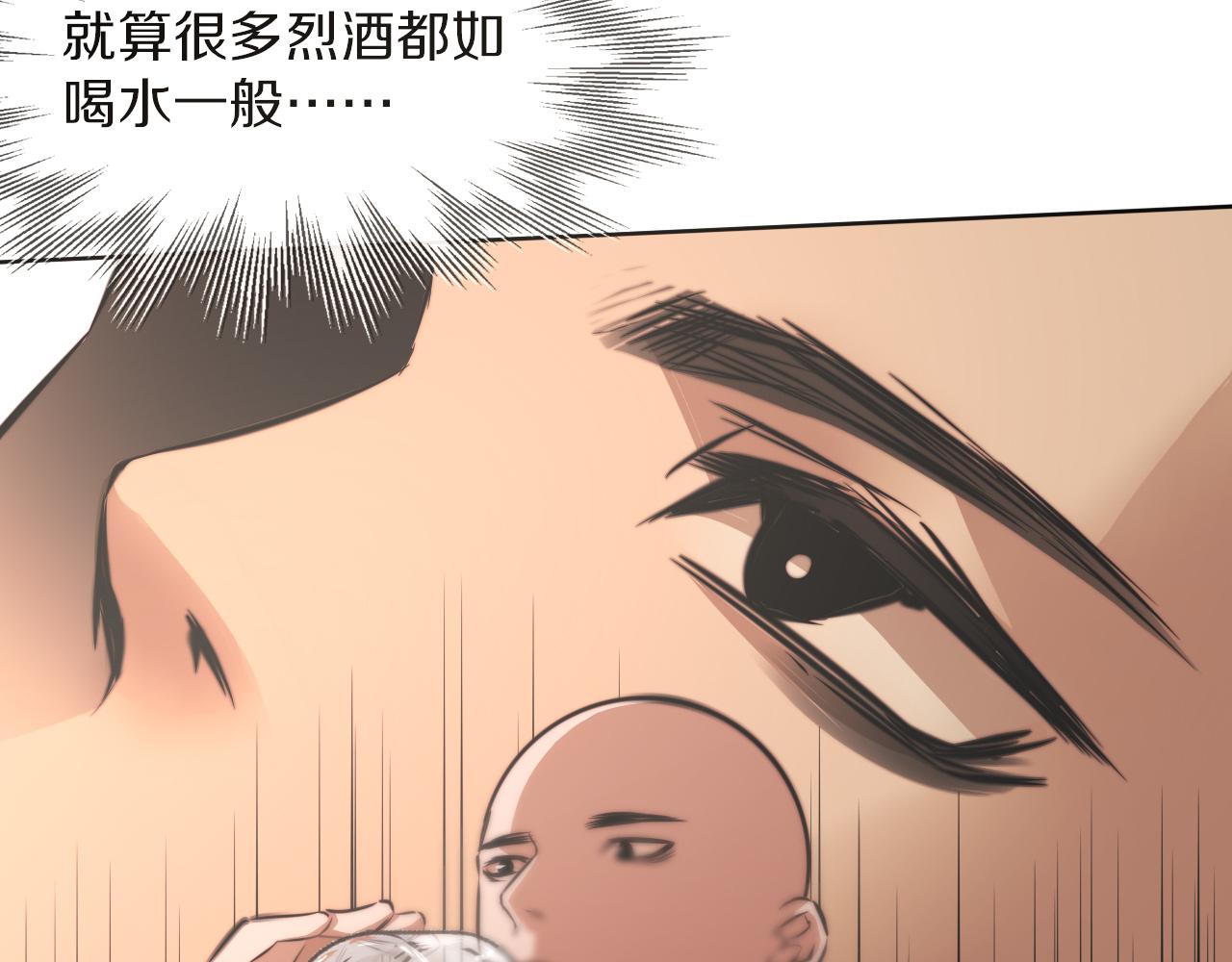 第120话 醉酒的张倩23