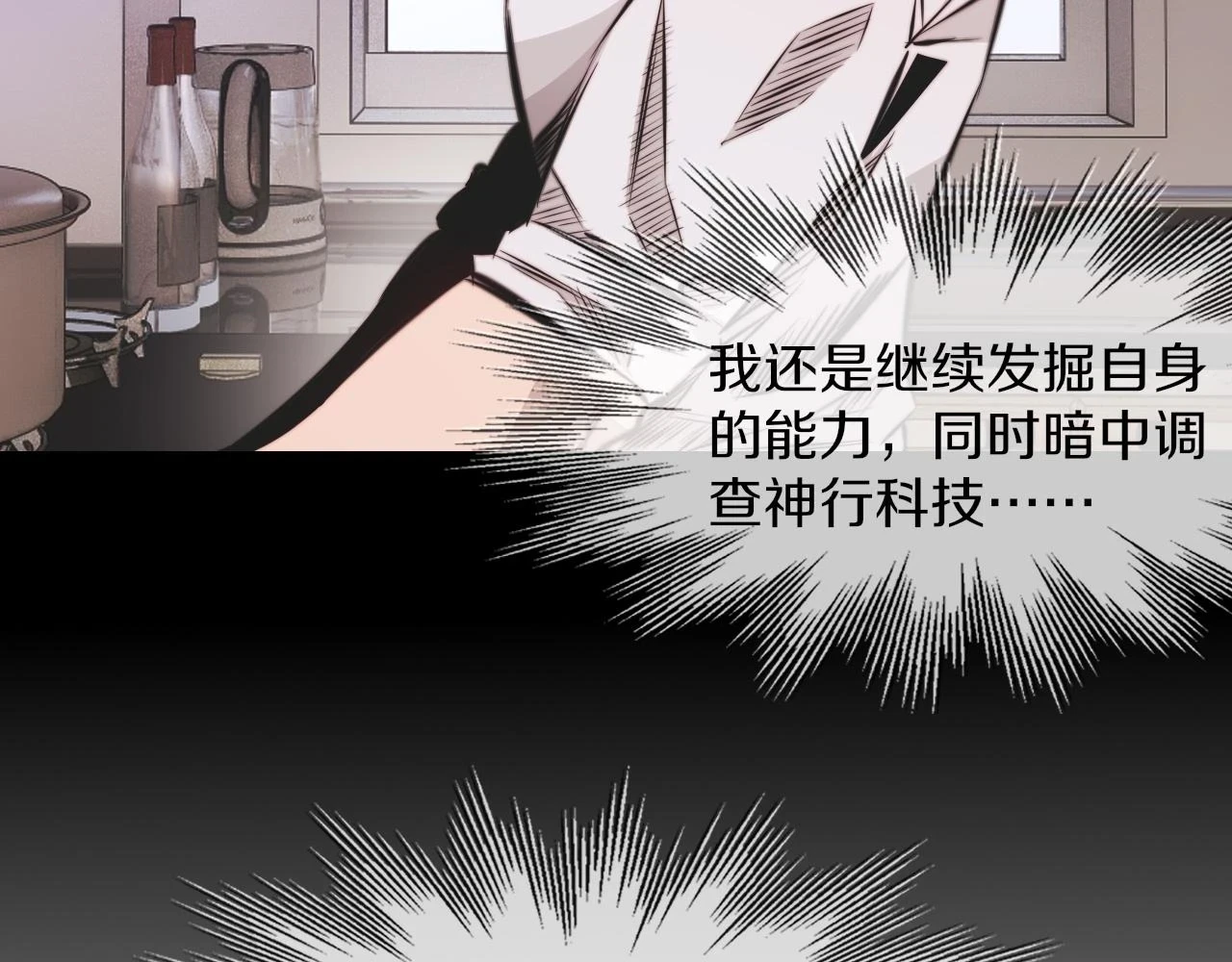 第136话 未来的路23