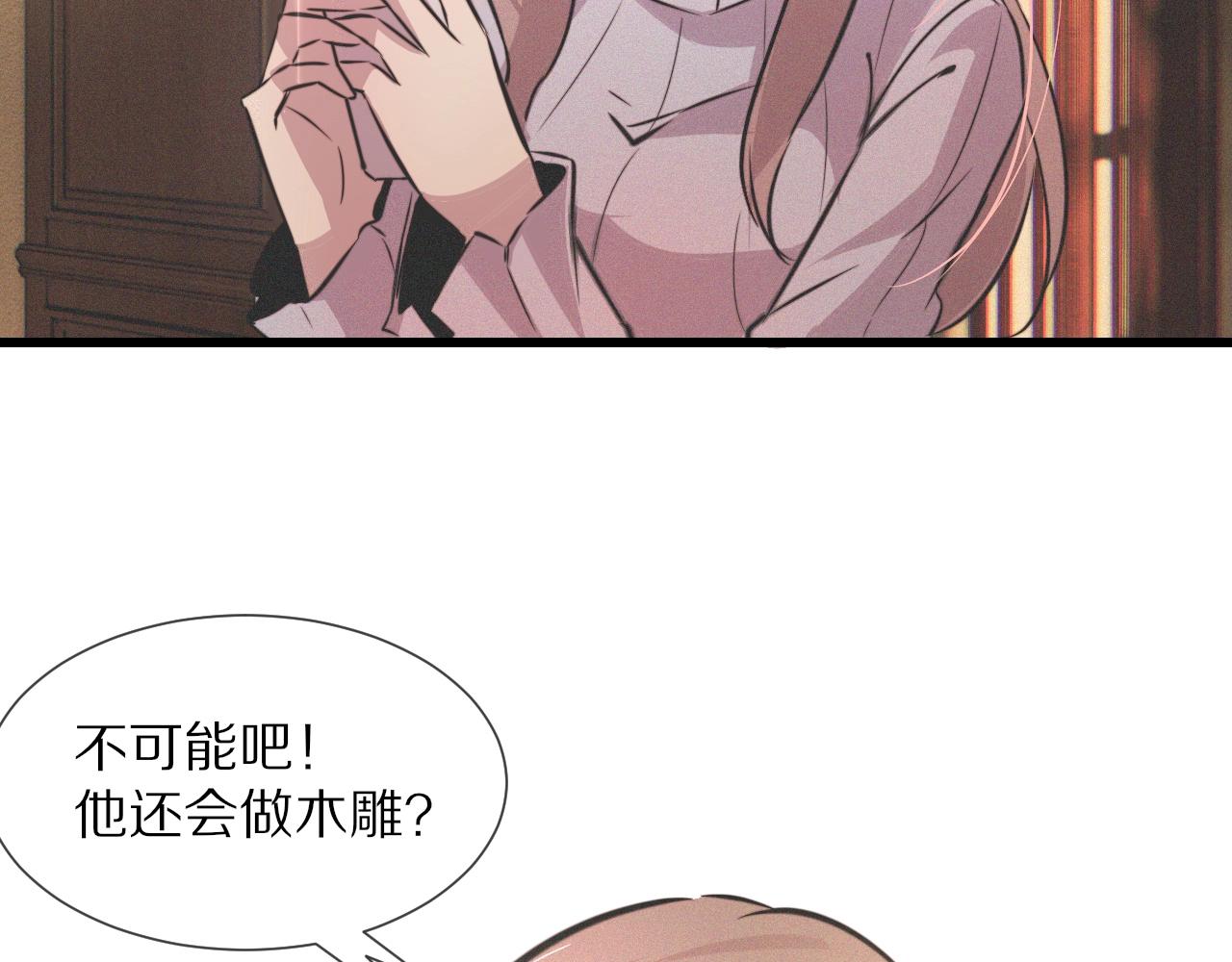 第32话 互相试探50