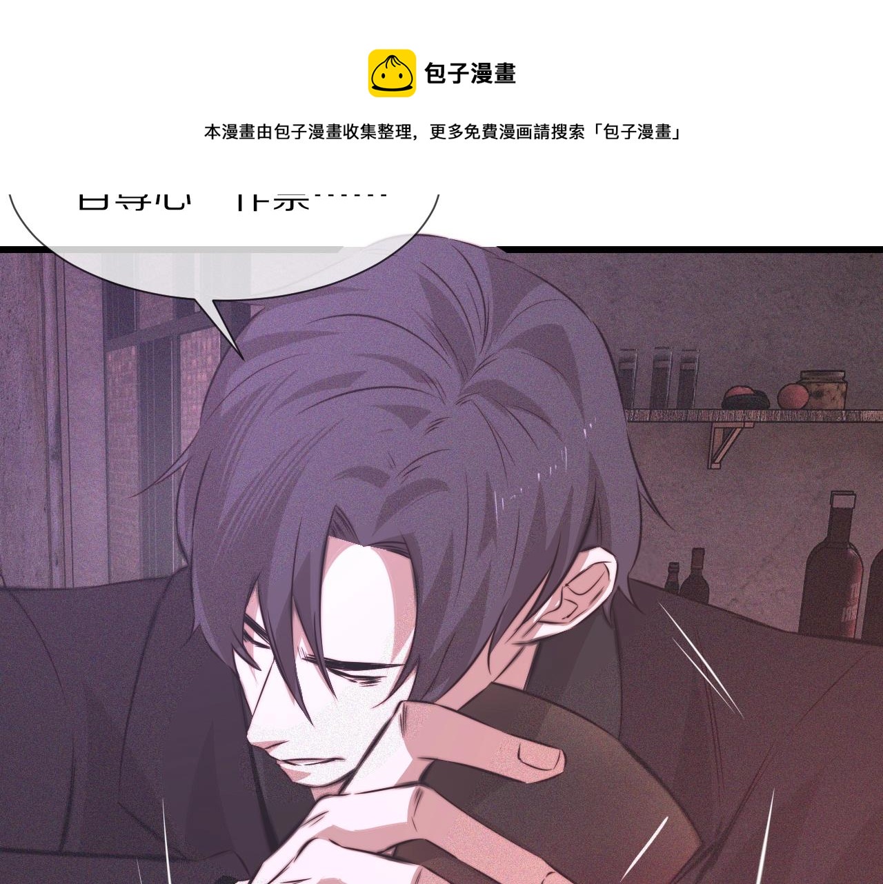 第39话 情绪同化29