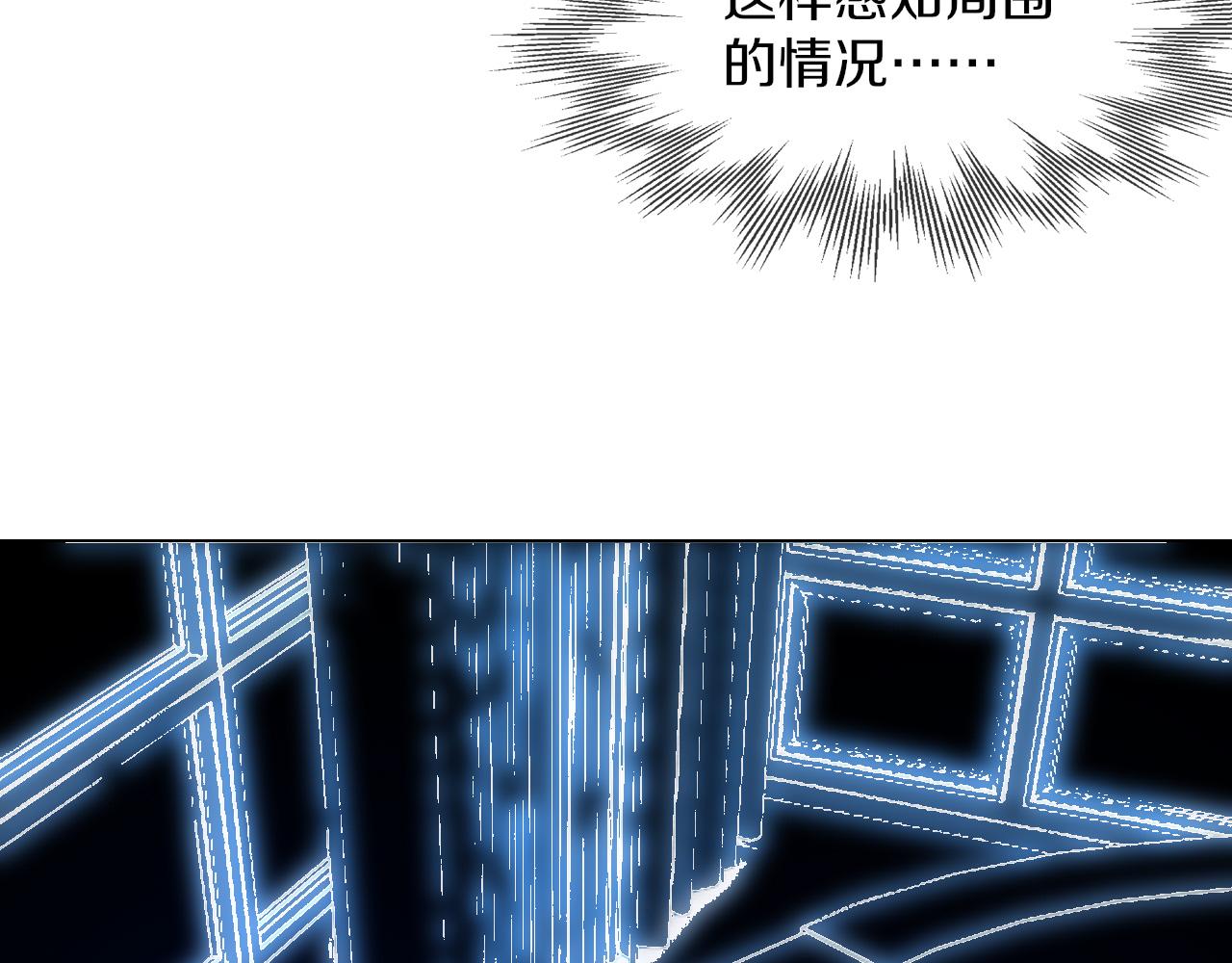 第117话 恐惧的熊孩子13
