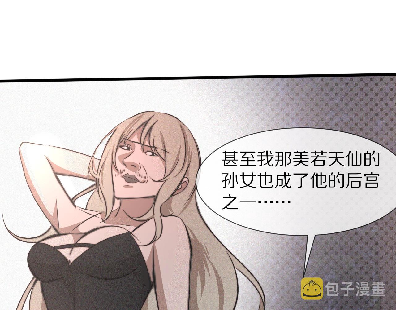第35话 血族之战75
