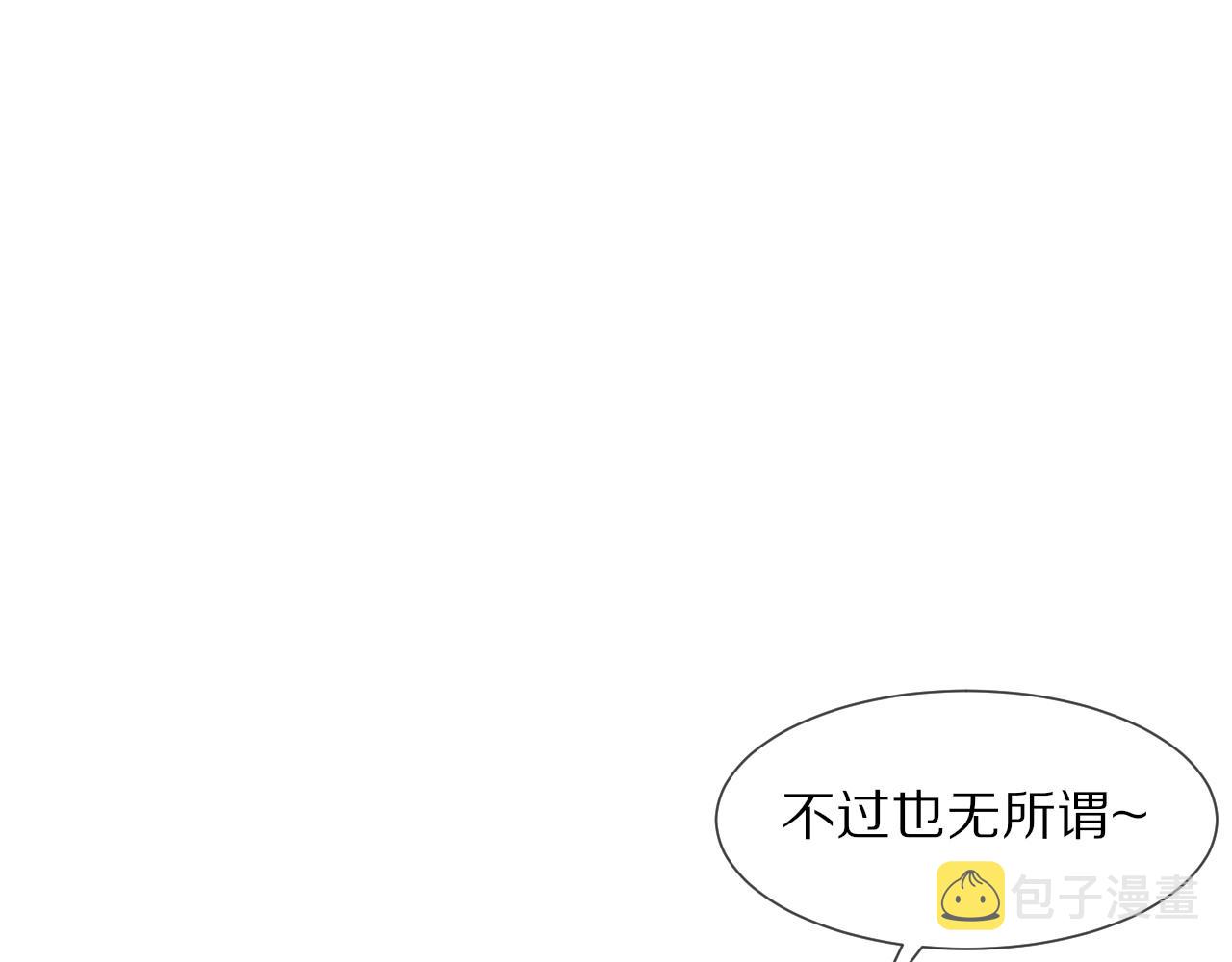 第34话 直接动手45