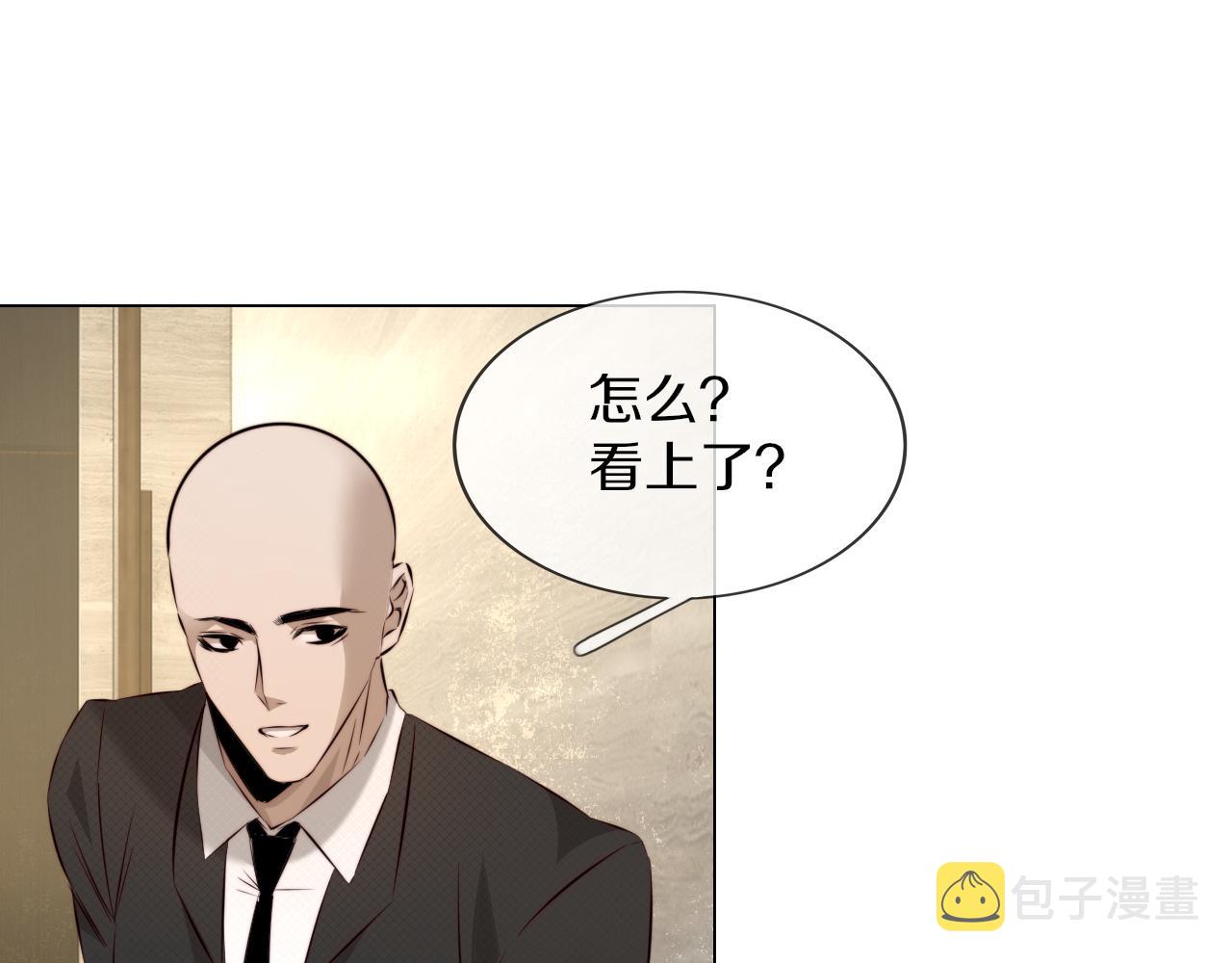 第113话 接亲风波100