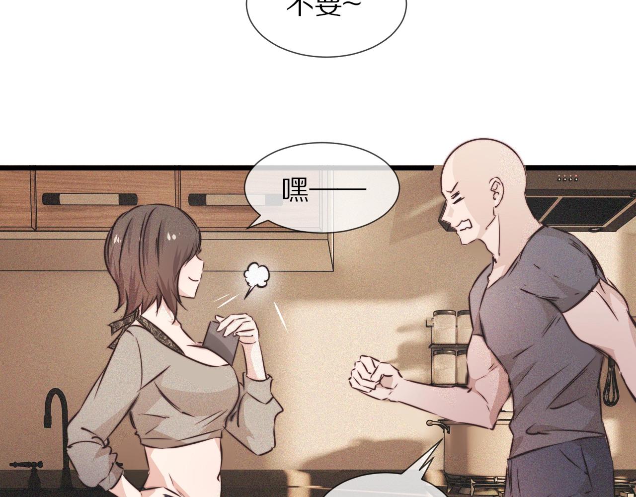 第61话 久违的聚会81