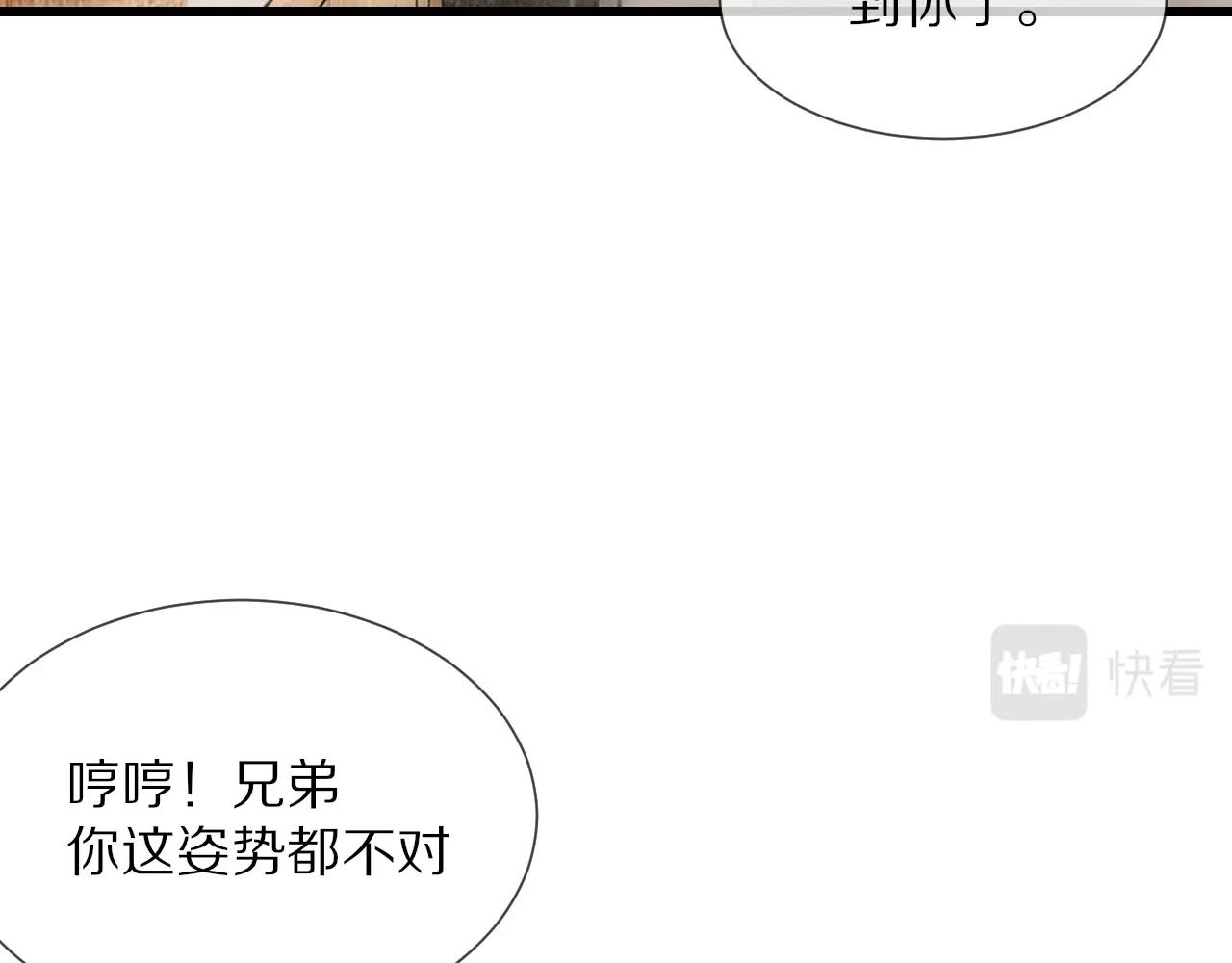 第17话 箭馆波澜58
