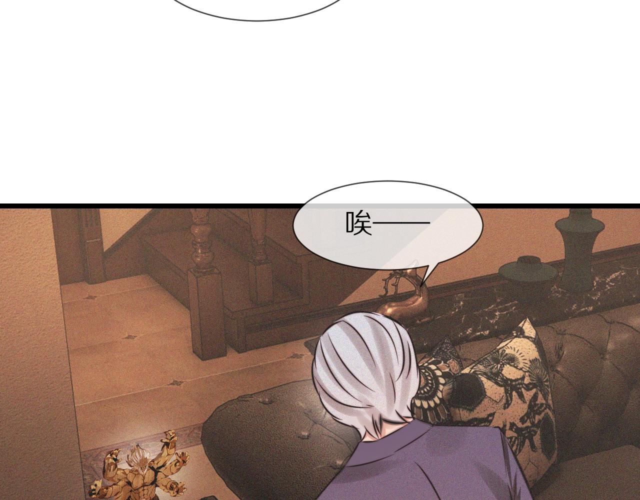 第51话 中国式相亲血族65