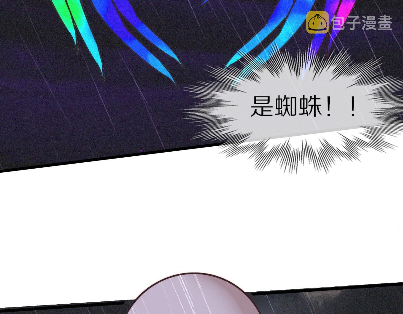第75话 激战28