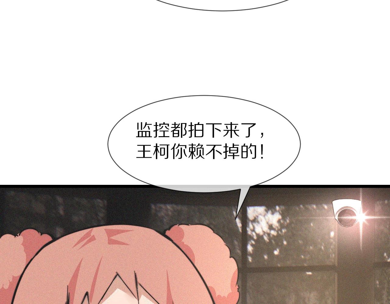 第37话 神奇硬币90